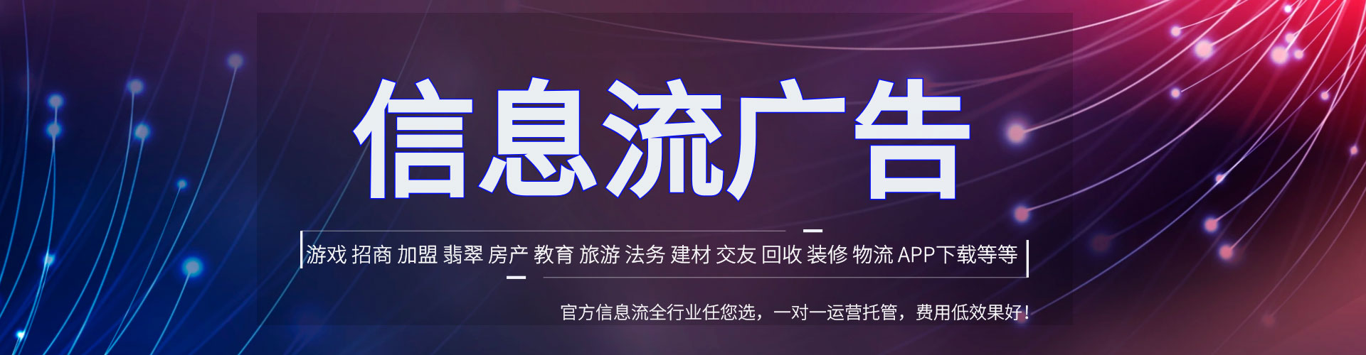 衡水百度竞价广告
