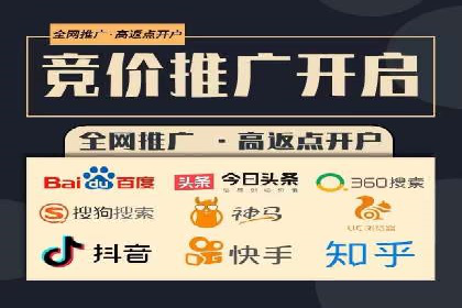 案例分享：SEM投放助力企业品牌知名度